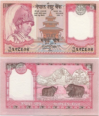 Nepal 5 Rupees v.2003 (P-53a) UNC