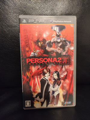 Persona 2: Innocent Sin - Japaniversio