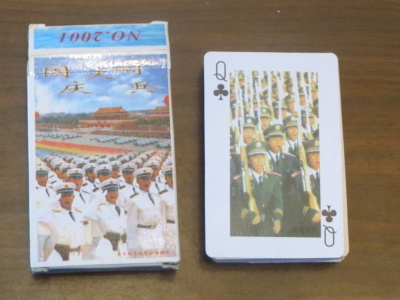 Militariapelikortit Peking
