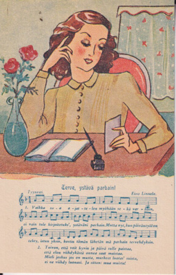 Sävelkortti, Terve. ystävä parhain ! Eino Linnala  ,  e107