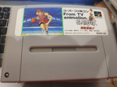 Super Famicom Slam Dunk JPN