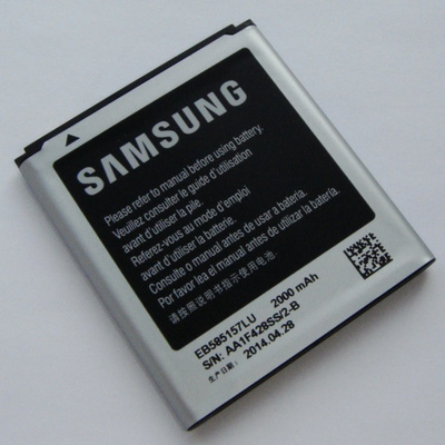Samsung Galaxy Beam/Win akku (EB585157LU)