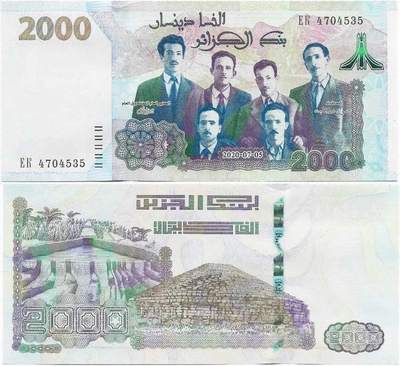 Algeria 2000 Dinars 2020 (P-147b) UNC