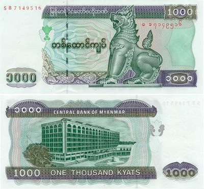 Myanmar 1000 Kyats v.2004 (P-80) UNC