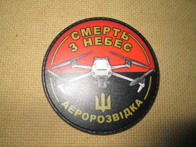 Ukraina: hihamerkki - "kuolema taivaalta"
