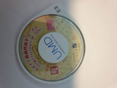 PSP: AKB48 10 Idol to Guam De Koishitara (JPN)