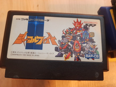 Famicom Shuffle Fight JPN