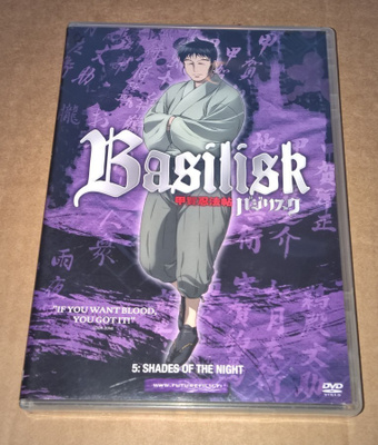BASILISK 5: SHADES OF THE NIGHT   DVD