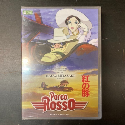 Porco Rosso DVD (UUSI)