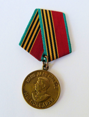 CCCP - MITALI URHOOLLISUUDESTA 1941 - 1945