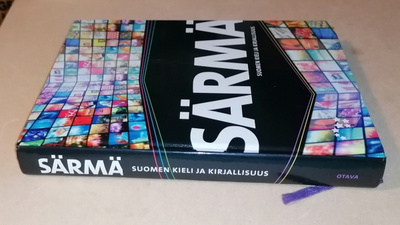 SÄRMÄ   Suomen kieli ja kirjallisuus