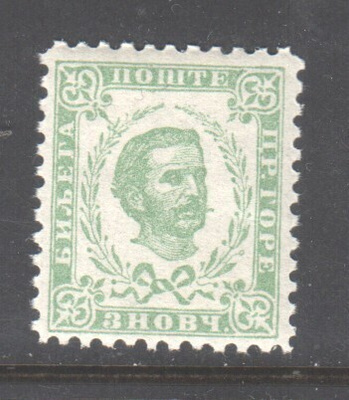 Montenegro 1893 Mi 2 IV      (3)