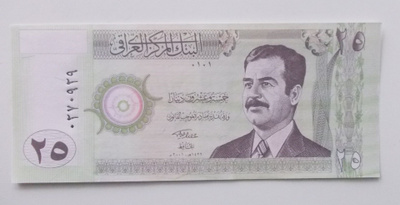 Irak 25 Dinars 2001 Saddam Hussein UNC