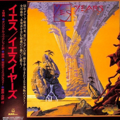 Yes - Yes Years / Collectors Box - CD-boksi, 4cd