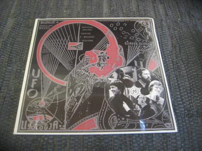 12" - Finnish Big Band Jazz - Ufology