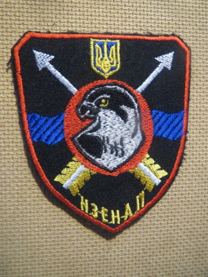 Ukraina: Hihamerkki