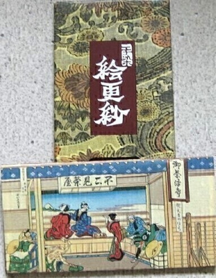 Samurai handbag