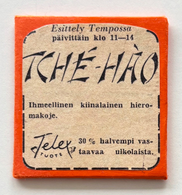 Vanha kiinalaisen hieromakojeen mainos magneettina * 50-luku