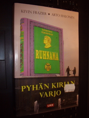 Frazier - Halonen : Pyhän kirjan varjo ( 1 p. 2008 ) EIPK !