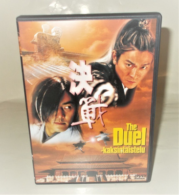 THE DUEL - KAKSINTAISTELU
