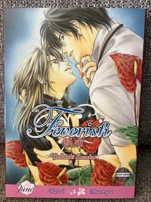 FEVERISH (YAIO MANGA)  ENGL.