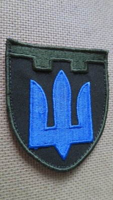 Ukraina: hihamerkki