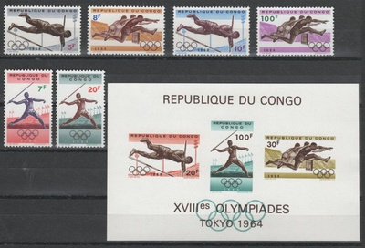 (S0221) CONGO (KINSHASA), 1964 (Summer Olympic Games). MNH**