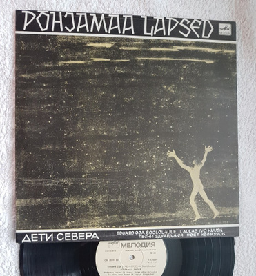 Eduard Oja – Põhjamaa Lapsed LP