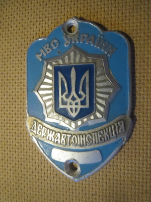 Ukraina: poliisimerkki