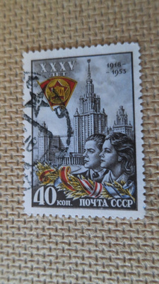 CCCP 1953: Komsomol 35 v.