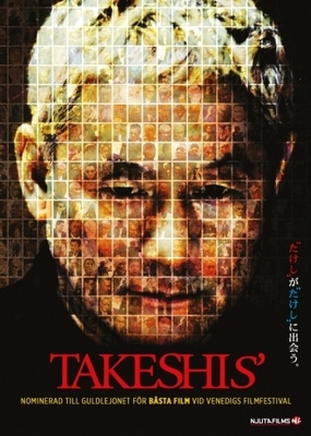 Takeshis  -  DVD