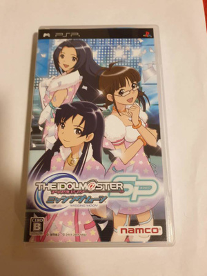PSP: Idolmaster: The Missing Moon