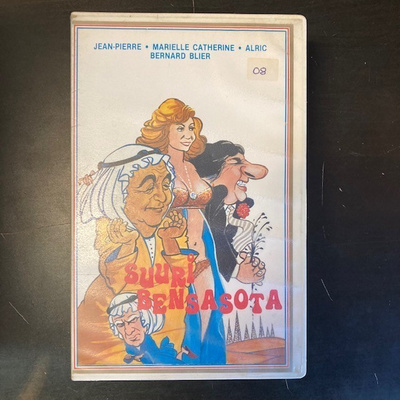 Suuri bensasota VHS
