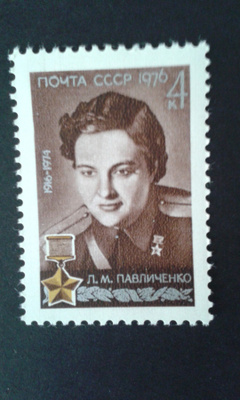 cccp 1976 pavlichenko**