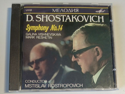 CD Shostakovich - Symphony No. 14