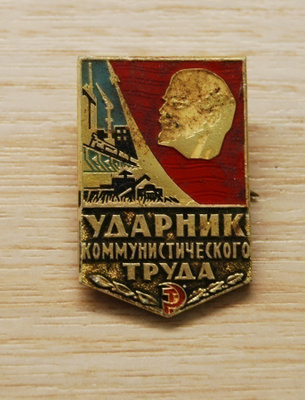 CCCP, merkki