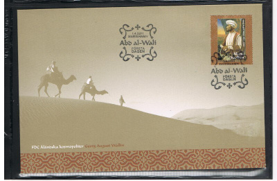 2011  Kosmopoliitti  FDC