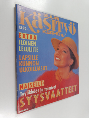 Suuri käsityökerho 9/1984