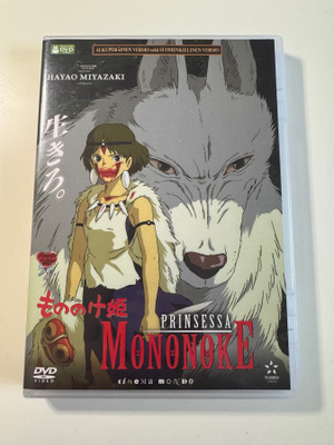 Prinsessa Mononoke