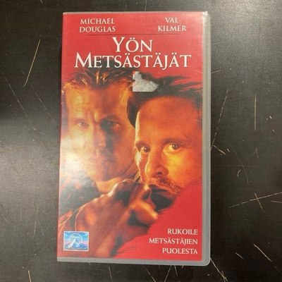 Yön metsästäjät VHS