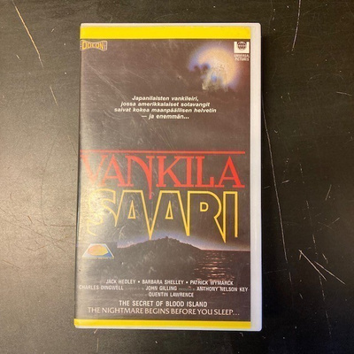 Vankilasaari VHS
