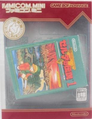 Famicom Mini The Legend of Zelda (Japanese Relea