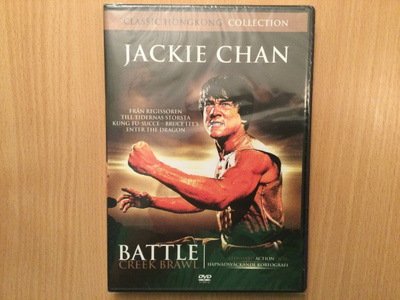 Battle Creek Brawl - DVD