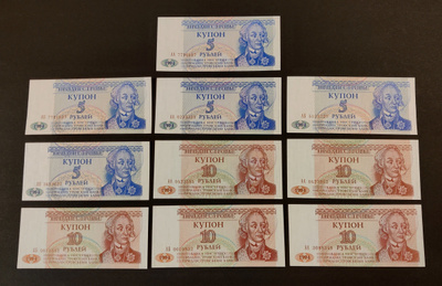 Transnistria 5 x 5, 5 x 10 Rubles 1994, P17-P18 UNC