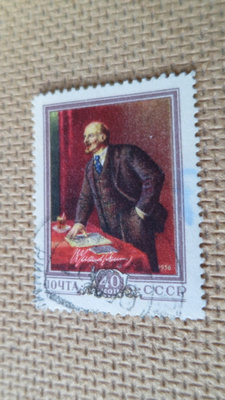 CCCP 1956: Lenin 86 v.