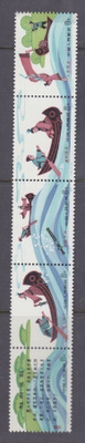 Kiina 1981 Mi 1671-1675 rivilo