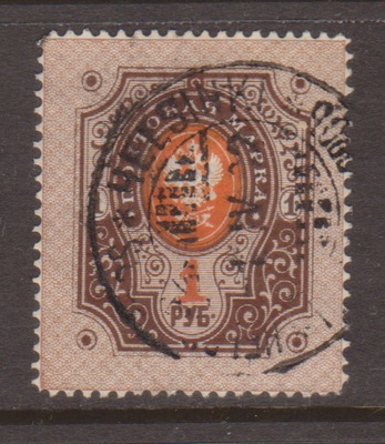 v.1891 1 Rupla leimattu