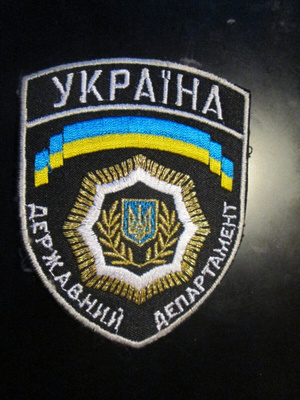 Ukraina: hihamerkki - ulkoministeriö