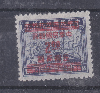 Kiina  1949 Mi 986 I