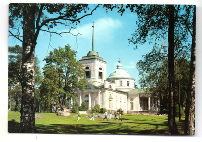 Kotka: ortodoksinen kirkko